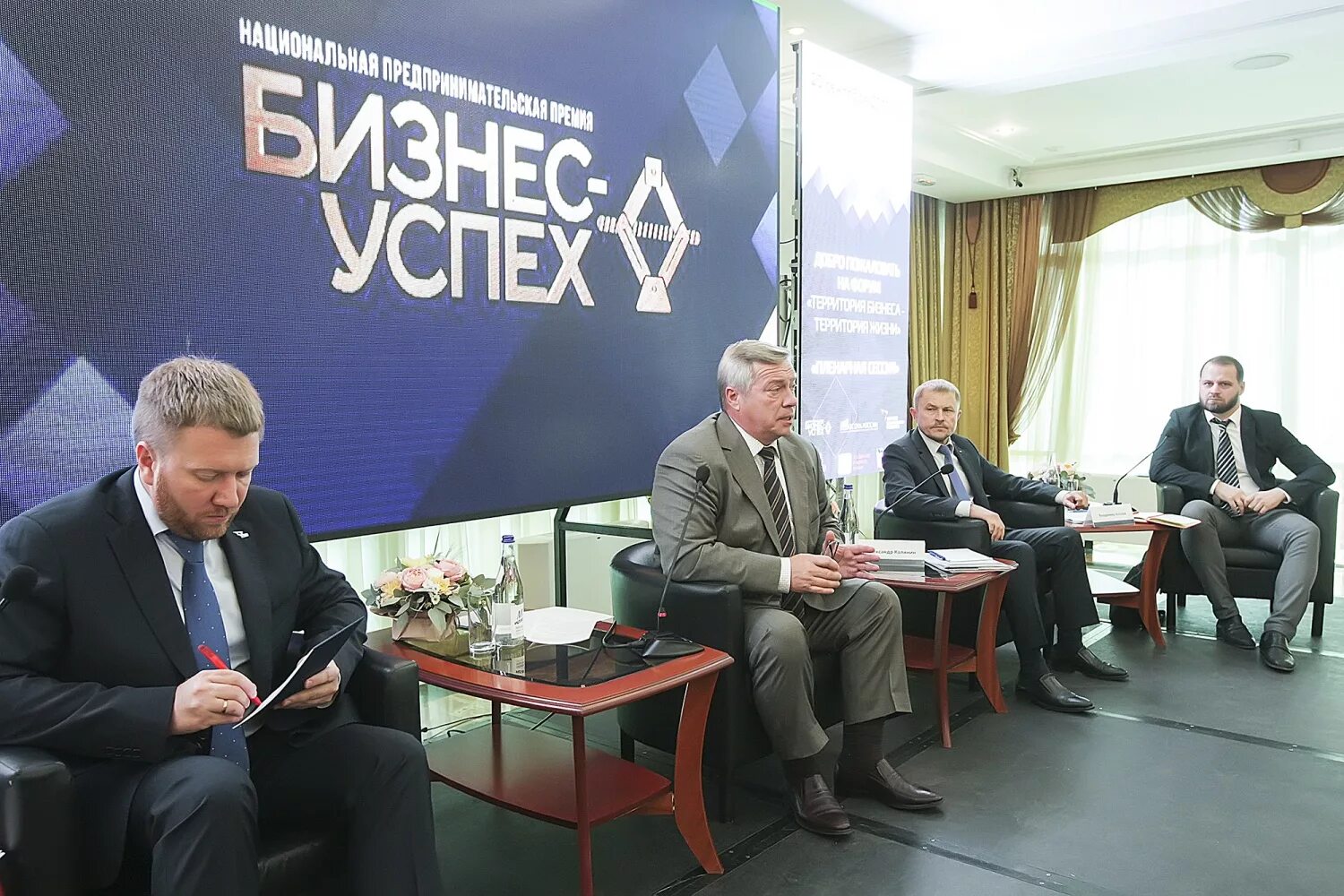 Региональная лизинговая компания ростов на дону. Лизинговые компании ростов. Донская лизинговая компания ростов-на-дону. Донская лизинговая компания ростов-на-дону. Региональная лизинговая компания логотип.