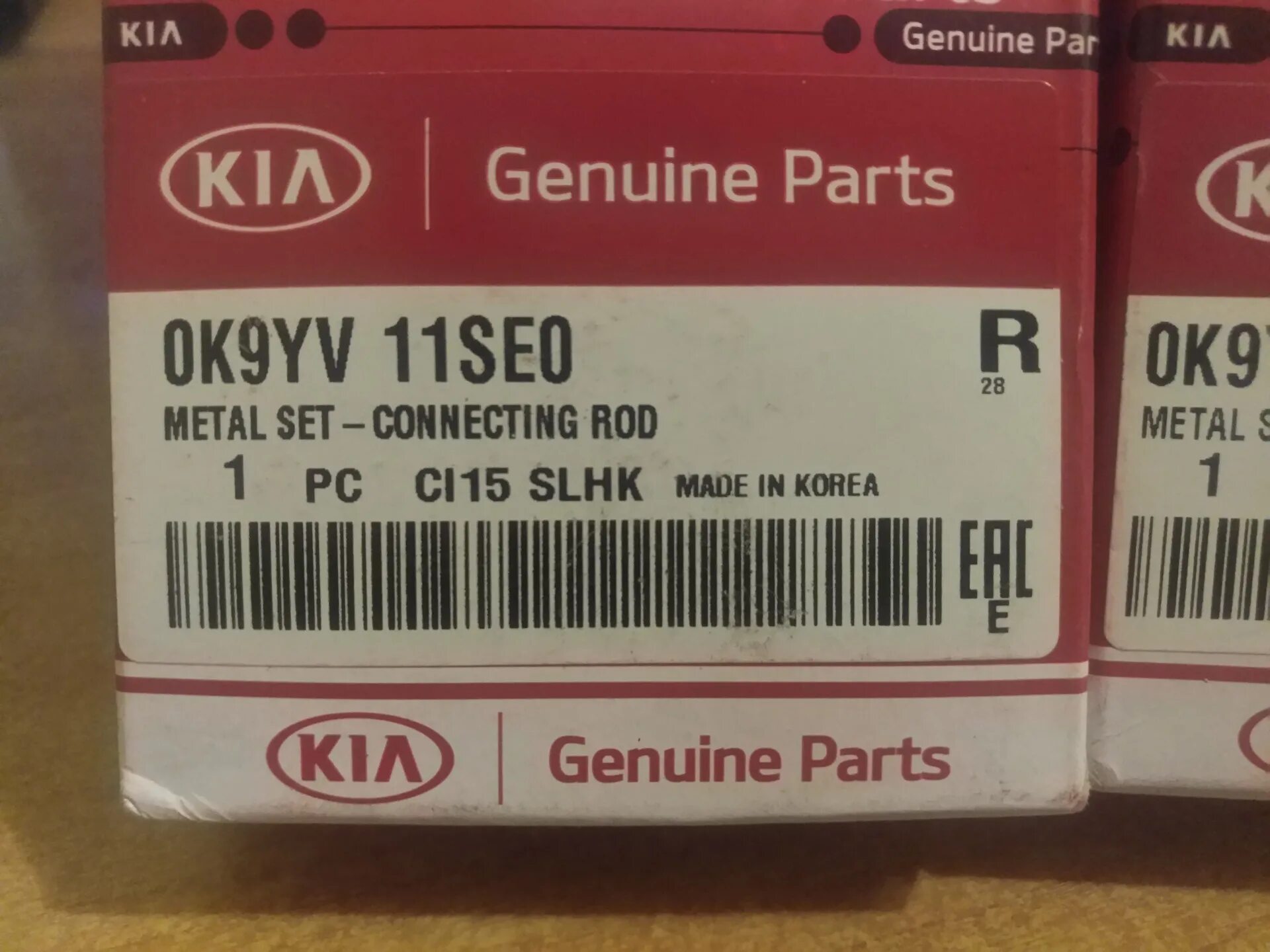 09 ok. 0k9yv11se0. 0k3y0 11 sf0 вкладыши шатунные комплект +0.25. Kia Genuine Parts 0k30e 18 10x. Yv140mak1g1196540.