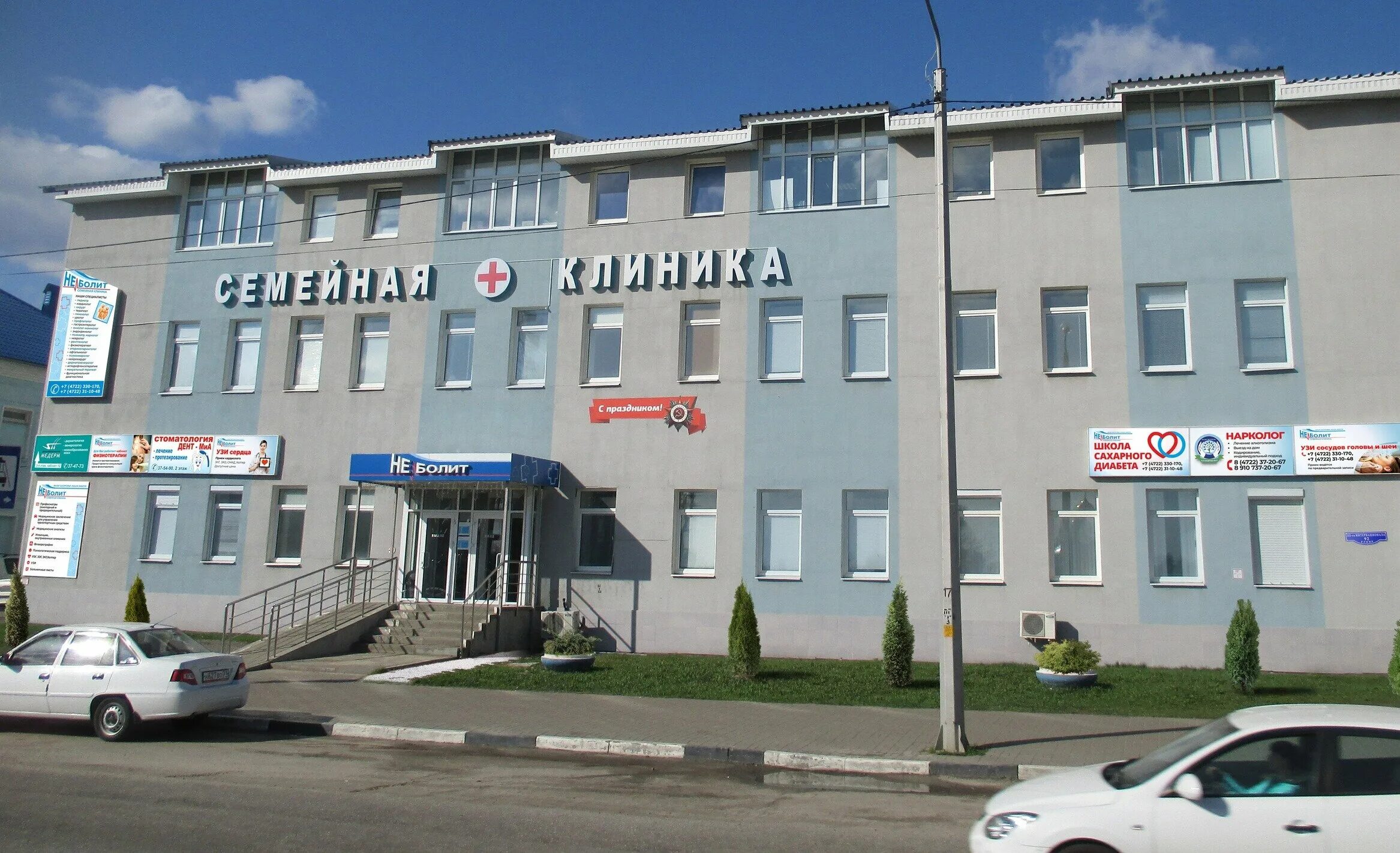Адрес клиники маханова