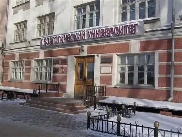 Игу колледж иркутск