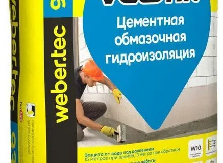 Обмазочная гидроизоляция смета