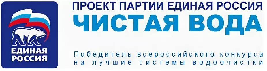 Уникальная смс партийного проекта
