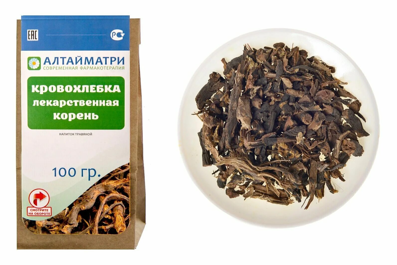 корневища кровохлебки. кровохлёбка лекарственная в аптеке. корневища кровохлебки. кровохлёбка лекарственная корневище. кровохлёбка лекарственная корневища и корни сырье.