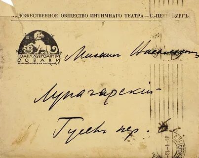 Бродячая собака отзывы