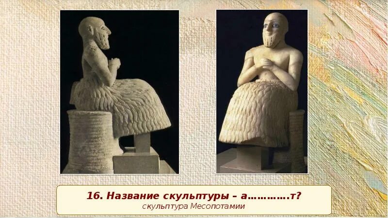Высший духовный сановник 6 букв п. Статуя эбих иля. статуя эбих иля из мари. статуя сановника эбих-иля. эбих-иль сановник из мари.