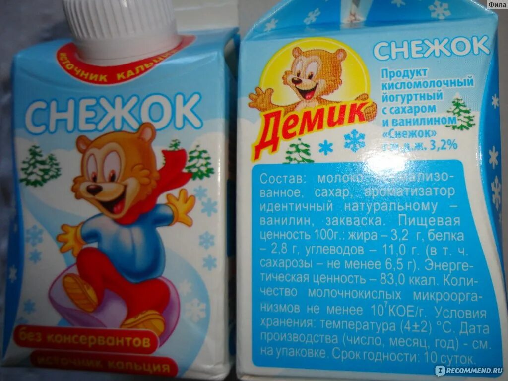 Снежок Дмитровский молочный завод продукция. Снежок кисломолочный продукт состав. Снежок кисломолочный продукт в пакете. Снежок со вкусом.