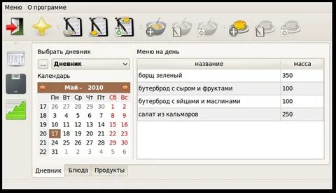Какой программой удобнее