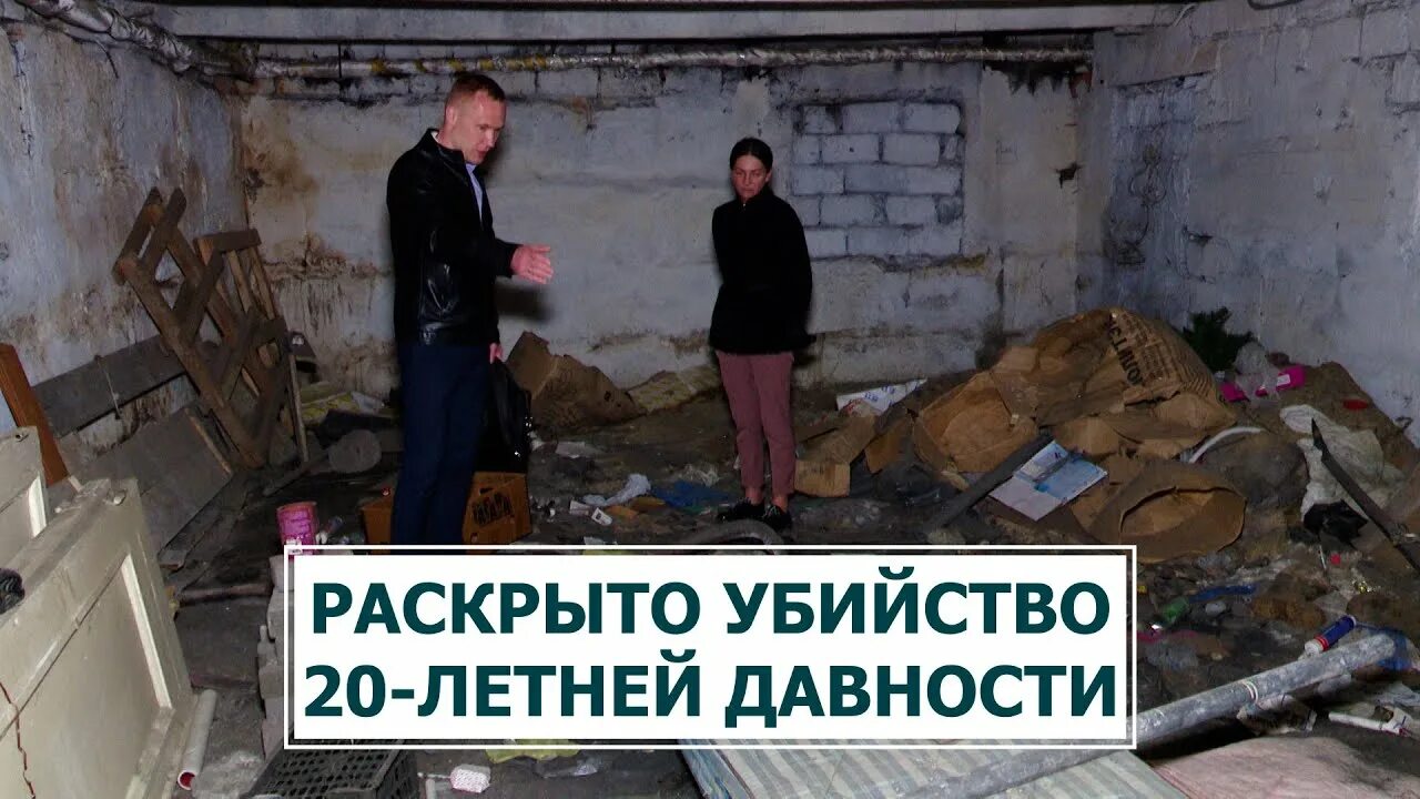 Интересные археологические находки. Видео о признании парня из ртищево в убийстве 10 лет назад. Пляж конца 19 века. Костюм мальчика беспризорника. 3 летней давности.