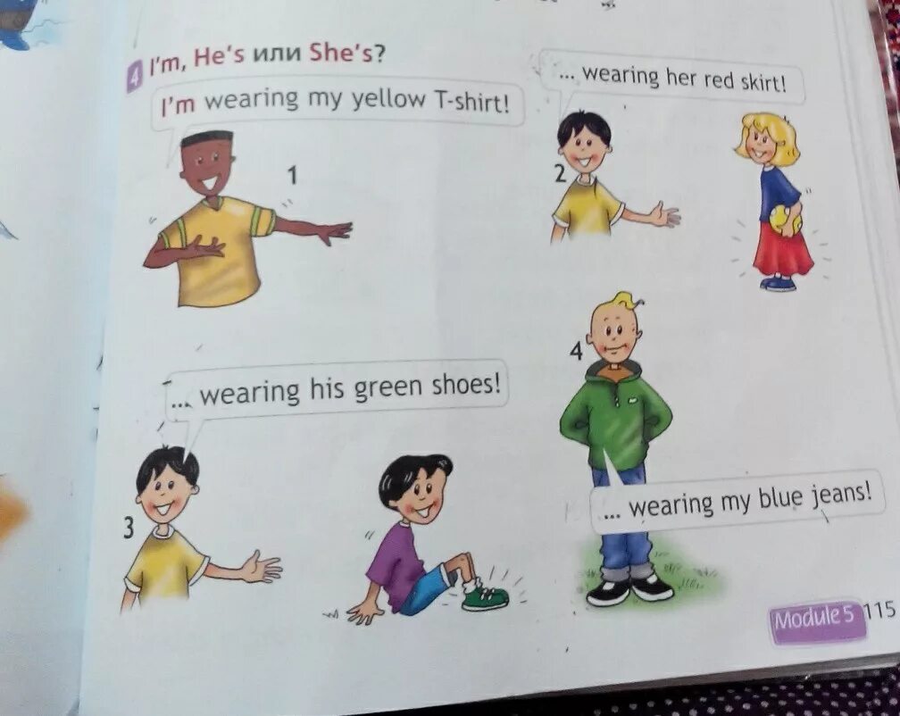 Im he s. . I’M , he’s или she’s. She или her. Im hes или shes. I'M, he's или she's перевод на русский.