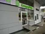 Ул дубравная 34. Татарстан, 47а. Ул дубравная 34. Ул дубравная 34. Ул дубравная 34.