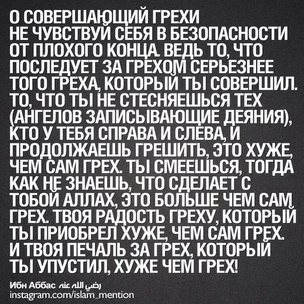 Аттахияту сура текст на русском. Аттахияту. Аттахият Сура на арабском. Аят аттахияту. Аттахияту текст.