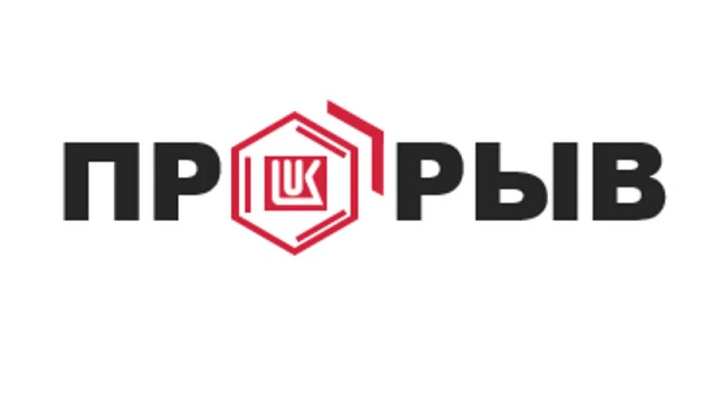 Завод прорыв. Проект прорыв. прорыв логотип. проект прорыв эмблема. ао прорыв.
