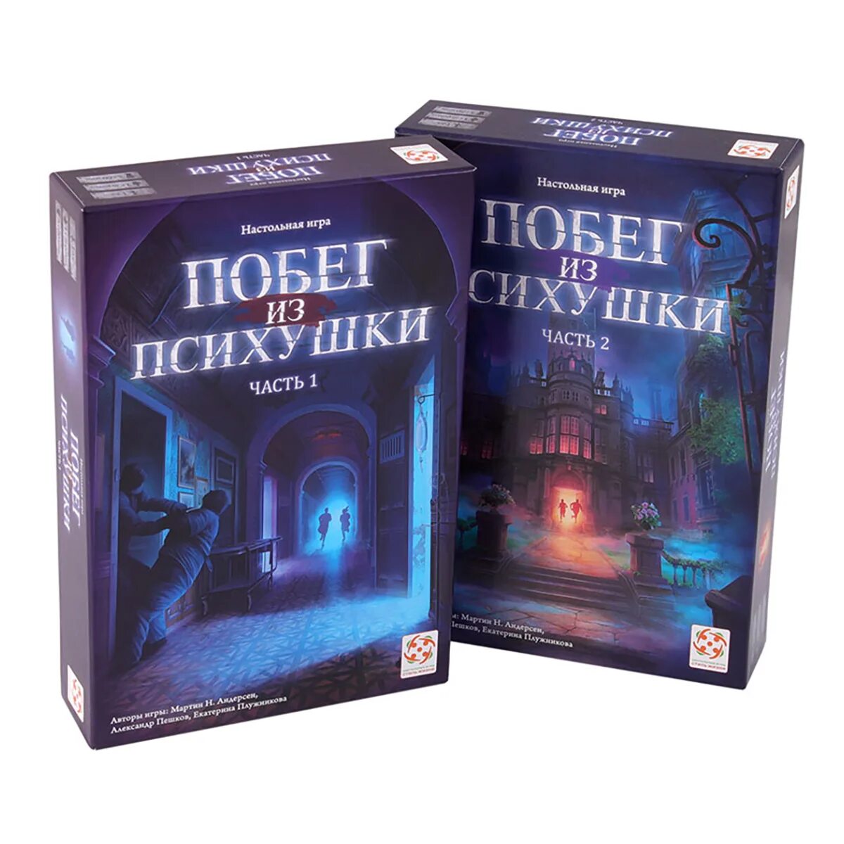 Настольная побег из психушки. Настольная побег из психушки. Настольная побег из психушки. Настольная побег из психушки. Квест побег из психушки.