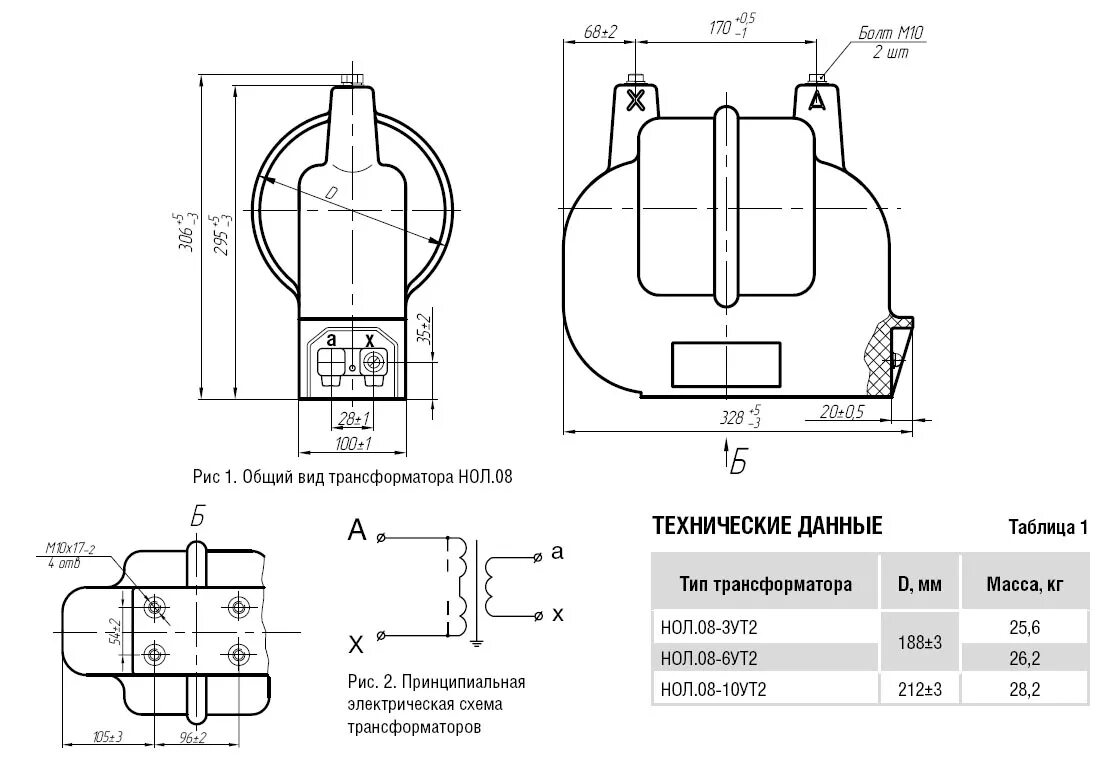 Трансформатор напряжения нол. 06-10. Трансформатор напряжения ниол-08-10. Нол-сэщ-6. Однофазный трансформатор напряжения 10 кв нол-сэш.