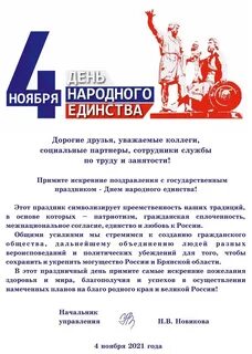 Коллеги тренеры