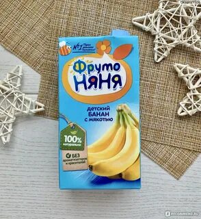 Сок фрутоняня банан