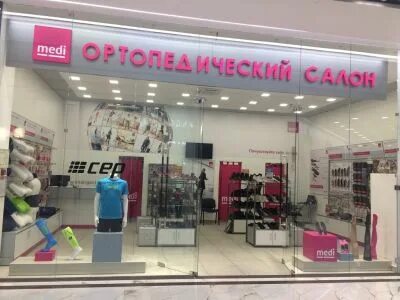 Меди салон каталог с ценами
