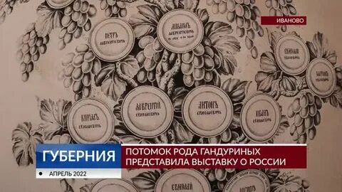 Отпрыск рода орловых том 5 читать
