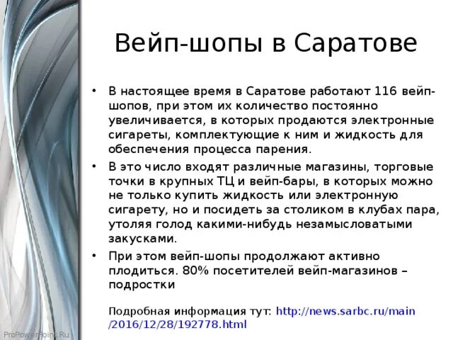 Что будет если парить просроченную. Что будет если парить. что будет если парить год. что будет если часто парить. что будет если парить каждый день.
