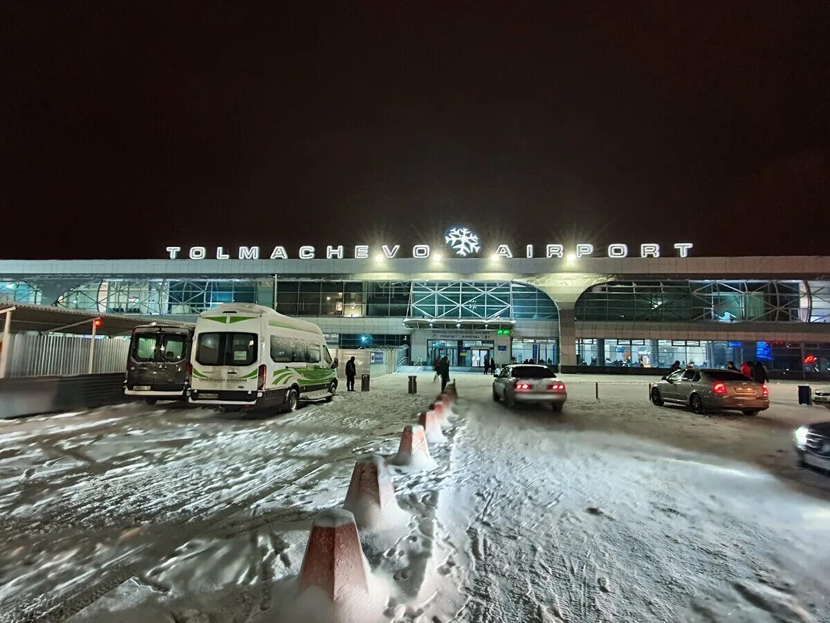 Аэропорт Толмачево Новосибирск. Аэропорт Толмачево Новосибирск 2021. Аэропорт Толмачево Новосибирск 2022. Толмачева аэропорт Новосибирск. Номер телефона аэропорта новосибирск