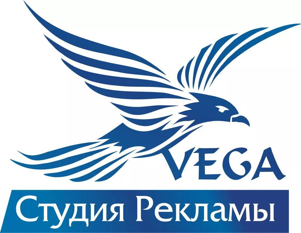 Кросс студия вега. Кросс студия вега. Studio vega. Studio vega. Studio vega.