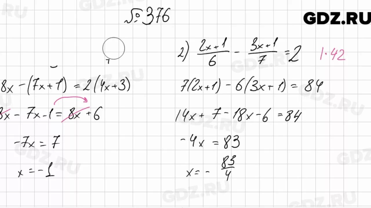Алгебра 9 класс мерзляк номер 900. Алгебра 7 класс номер 376. Алгебра 7 класс Мерзляк номер 376. 7 Класс Алгебра Мерзляк №376.