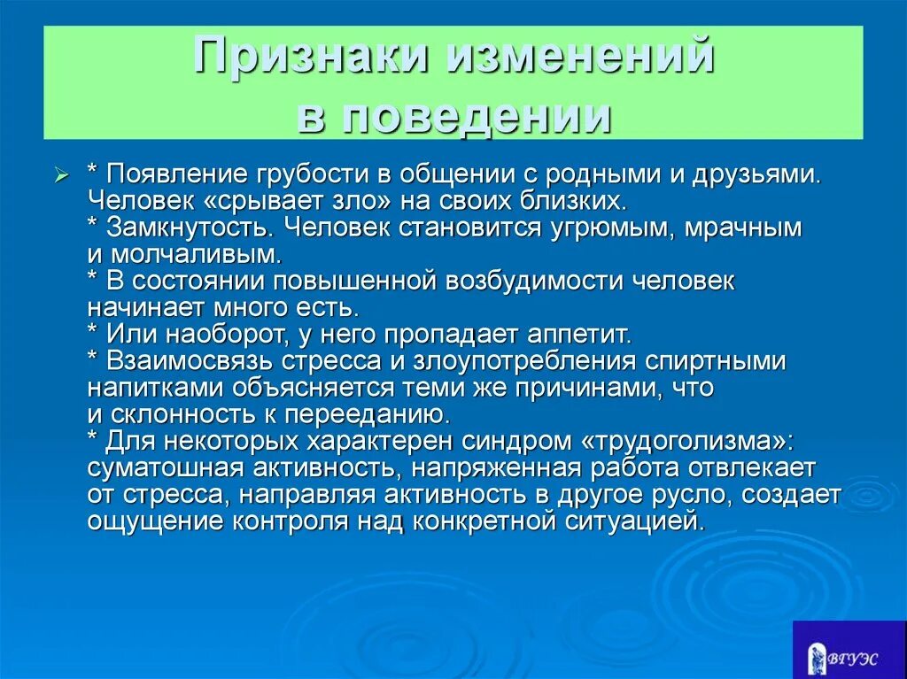 Причины замкнутости человека. Признаки замкнутости. НЕОБЩИТЕЛЬНОСТЬ И замкнутость характерны для. Изменение признаков. Внутренние изменения признаки