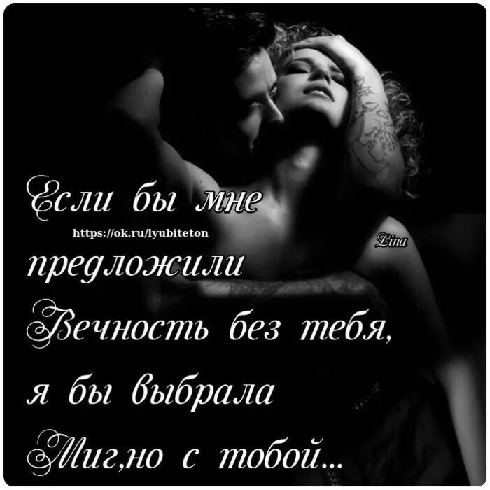 хочу тебя любить письмо.