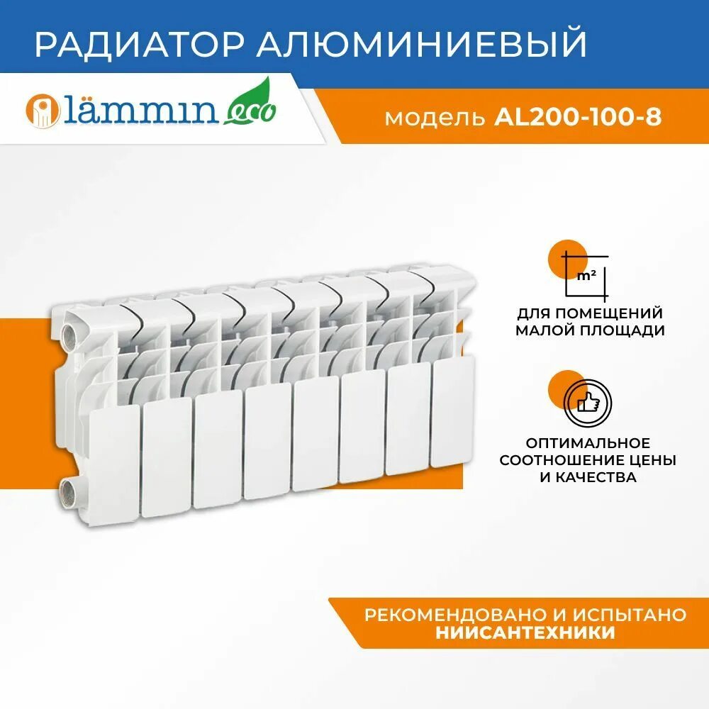 Размер гайки на батарее отопления алюминиевые. Радиатор фондитал биметалл. Радиаторы солур. Размер гайки на батарее отопления алюминиевые. Радиатор royal thermo revolution bimetall 500.