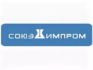 союзхимпром. сзр союзхимпром. весы аналитические ав210-01. союзхимпром. спиртовка сл-1.