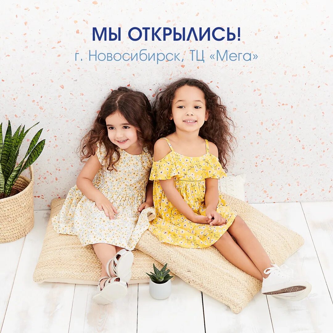 мазекея интернет-магазин. магазин монтекаре. Mothercare интернет магазин детской одежды. мазекея детская одежда интернет магазин. мазекея интернет-магазин.