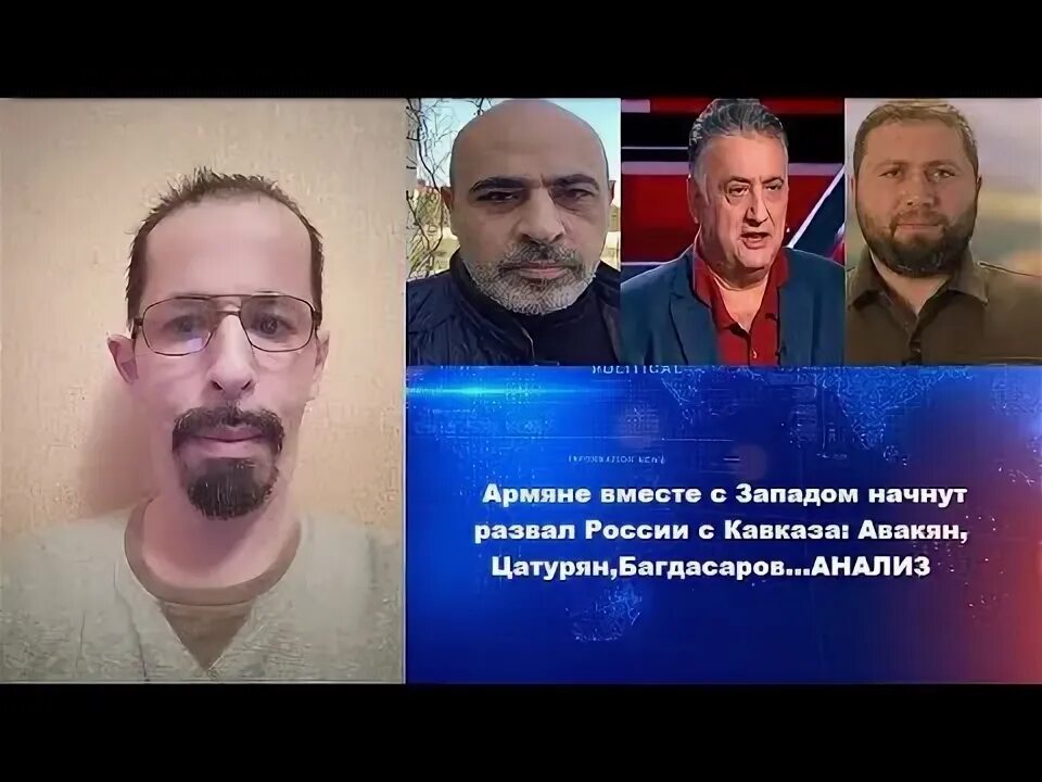 Армяне вместе