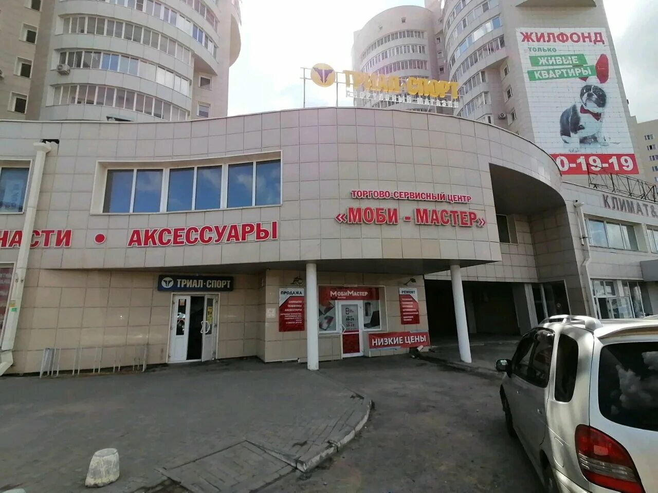 Павловский тракт 271а Барнаул поликлиника фото (много фото) - piczoom.ru