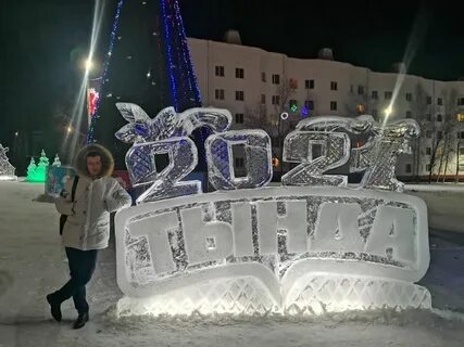 Погода в нижнем одесе на 14 дней