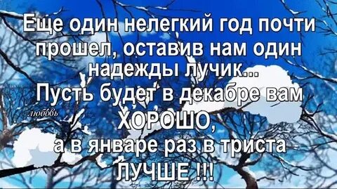 Длится не один год