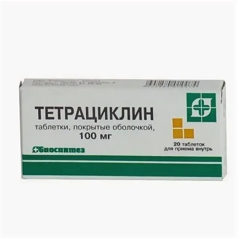 Тетрациклин широкого спектра. П. Тетрациклин 100мг белмедпрепараты. Тетрациклин 100мг. №20 таб.
