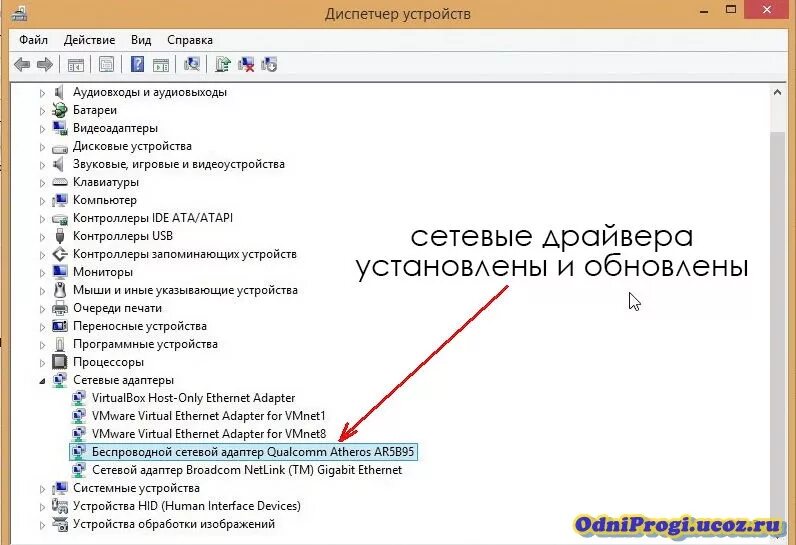 установка драйверов интернет. установи драйвераааа. установка драйверов интернет. сколько стоит установка драйверов. как установить драйвера на видеокарту.