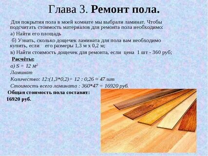 Пола пл