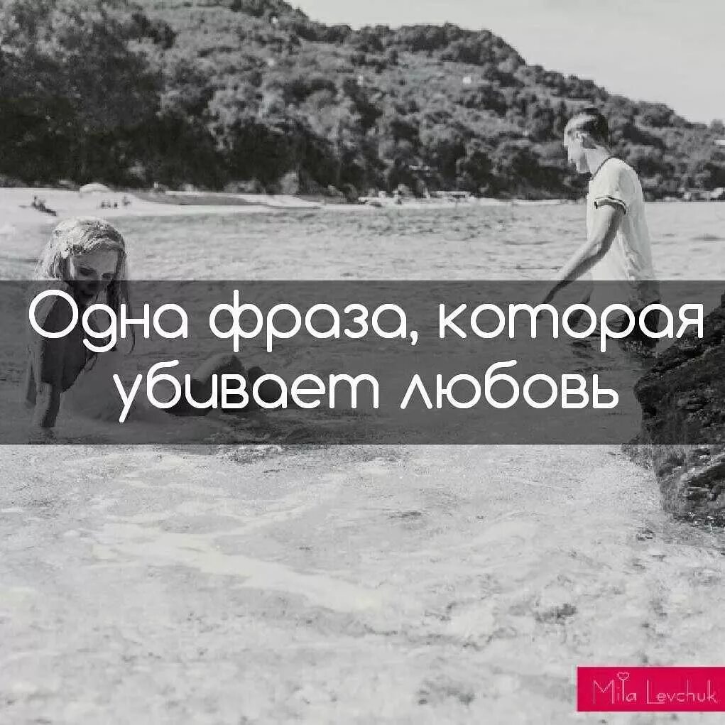 Убитых не убьешь цитаты. Сомнение убивает любовь. одна цитаты. цитаты ты сам убиваешь любовь.