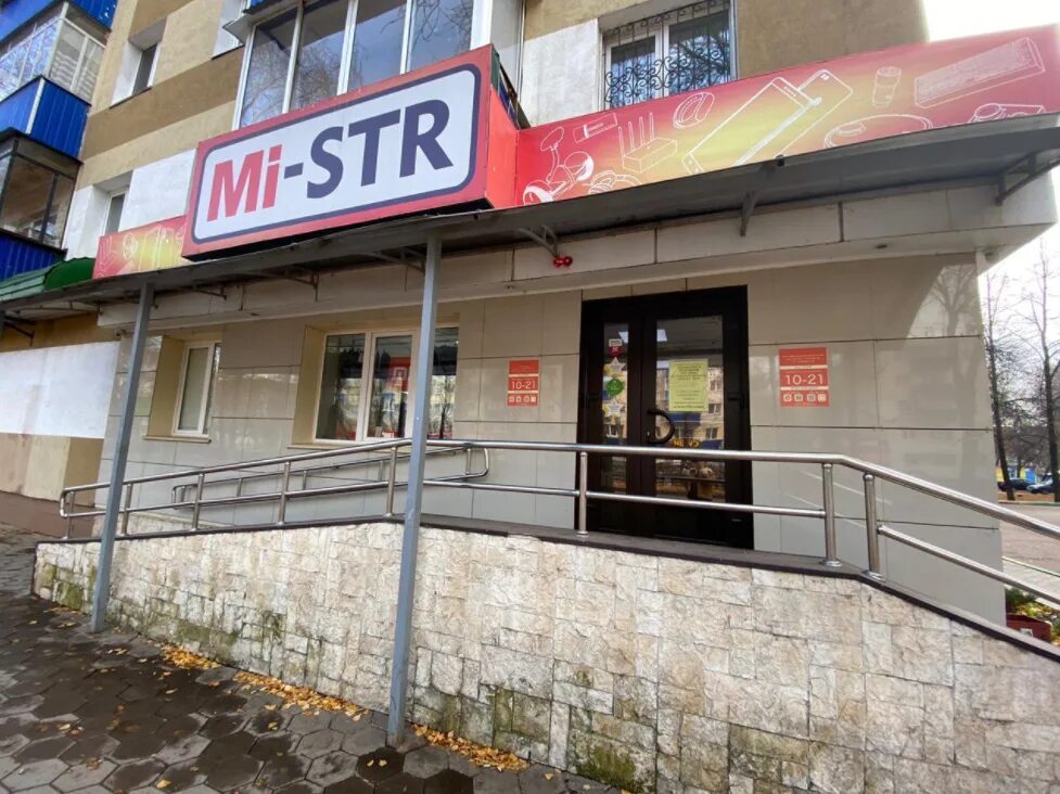 Стерлитамак str