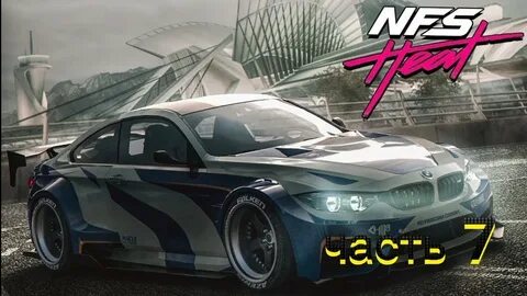 Speed sung