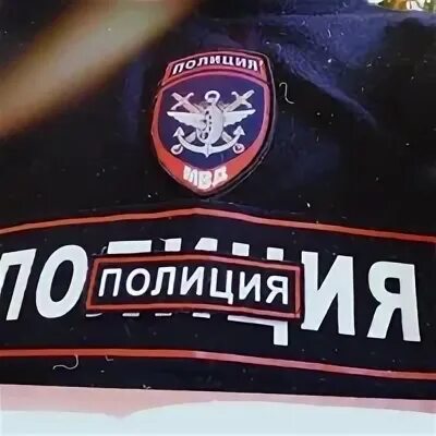 Статус полиции