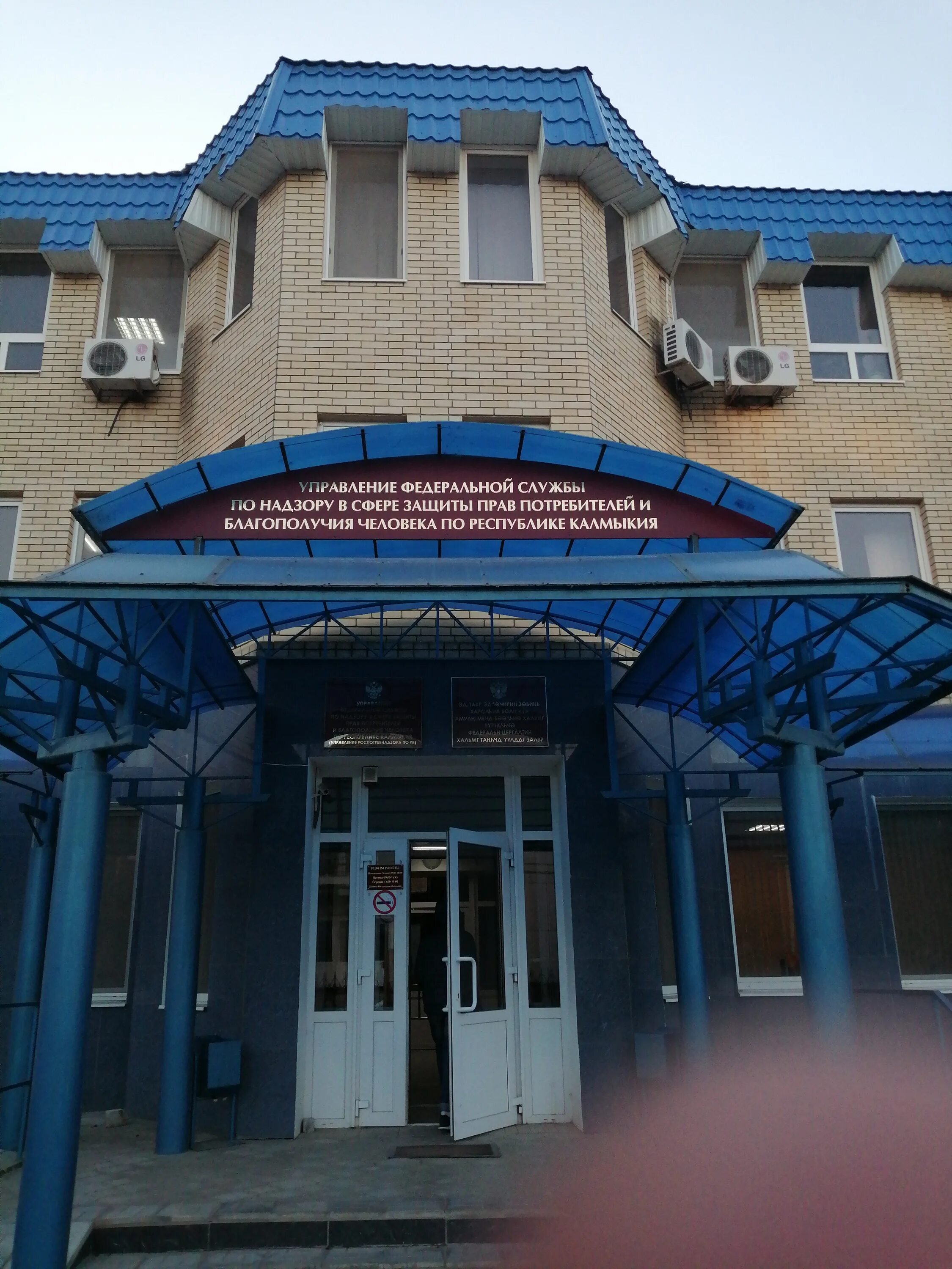 минсоц республики калмыкия светлана санджиевна. работа 08 элиста в контакте. работа 08 элиста калмыкия. омон калмыкия. подработка в элисте для женщин.