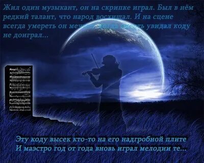 Редчайший талант