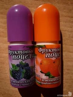 Помада фруктовый