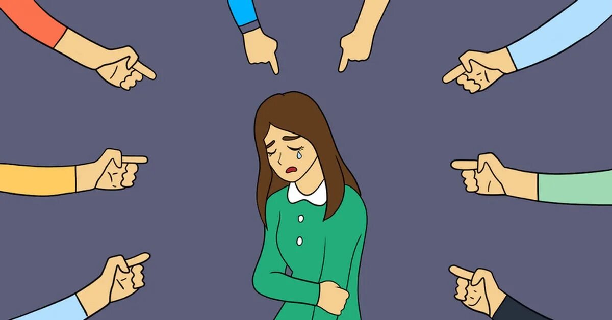 Комплексы человека. Осуждать насилие. Осуждать насилие. Осуждение общества. Kdrt.