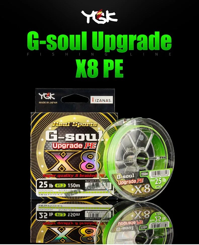 Pe upgrade. Ygk g-soul upgrade pe x8. g-soul real sports upgrade x-8 pe 150м. g soul upgrade pe x8 25lb.