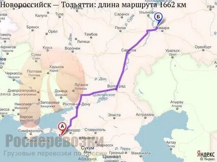Астрахань тольятти расстояние