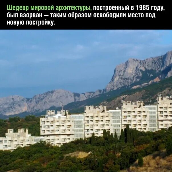 САНАТОРИЙ ЗОРИ РОССИИ, Отели Крыма, отель крым, отель крыма мрию, пансионат крым