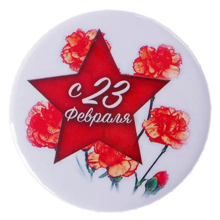 Февраль в круге. Шар цвета хаки. Февраль в круге. Стикеры 23 февраля. С 23 февраля.